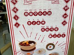 -糖潮糖水铺(省府店)