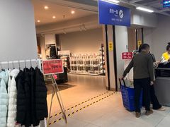 -BIGOFFS超级折扣(中街星汇广场店)