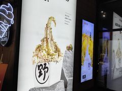 -野人先生现做冰淇淋(北京顺义祥云小镇店)