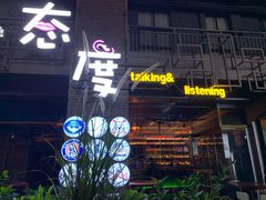 -F518时尚创意园
