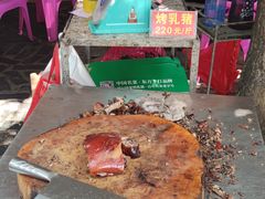 -黄记四更烤乳猪店