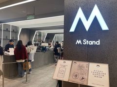 -M Stand(南京新街口金鹰店)