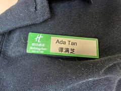 -上海浦东康桥绿地假日酒店