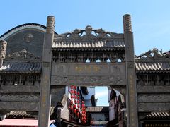 -汴河街