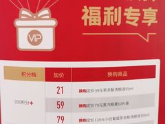 -宝岛眼镜(北京亚运村旗舰店)