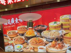 -火啫啫·粤式啫啫煲(南通首店)