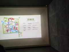 -中国茶叶博物馆(双峰馆区)