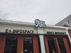 -NINES推理馆·实景侦探推理剧MIXPLAY(静安店)