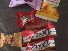 -京特喜糖