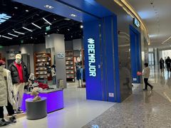 -北京清河万象汇