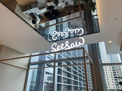 -Seesaw Coffee(环贸iapm店)