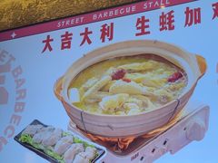 -神府路壹号·海鲜烧烤·砂锅粥·锅物(三坊七巷店)