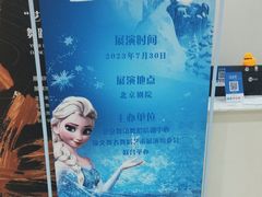 -舞蕾舞蹈(特长生校区)