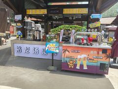 -裕龙汤泉