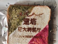 -ITA·意塔意大利餐厅(亦庄店)