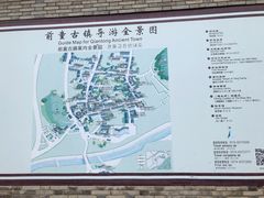 -前童古镇