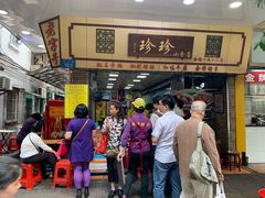 门面-珍珍小食店(西华路店)