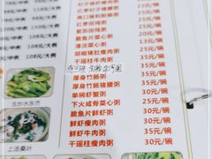 -南记食粥坊·宵夜大排档(莲花总店)