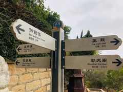 -湄洲岛