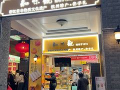 -知味观(湖滨店)