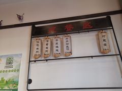 菜单-哑巴生煎(临顿路店)