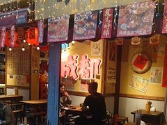 -有红鸡毛店·砂锅菜(抚琴夜市店)