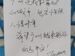 -广州市城市规划展览中心