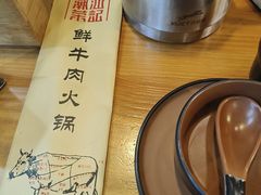 -荣记潮汕牛肉火锅(仙鹤街店)