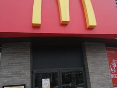 -麦当劳(上百万和城店)