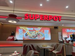 -多嘴超级肉蟹煲(欧亚卖场店)