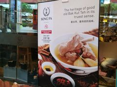 -松發肉骨茶(牛车水店)
