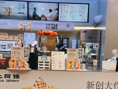 -沪上阿姨·精选茶饮(扬帆小区店)