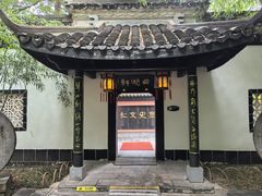 -包公祠