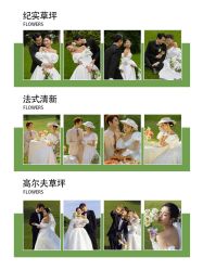 -花漾摄影优选工作室(东莞原创作品店)