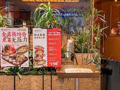 -漫活堂·喜泰荟·东南亚风味小馆(美林M·LIVE天地店)