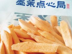-墨茉点心局(国金街店)