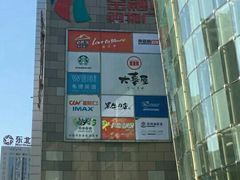 -沈阳HAI乐园