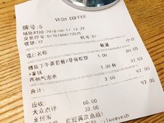 账单-VESH COFFEE(定西路店)