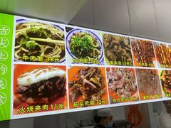 -清真-戏楼王记牛肉面
