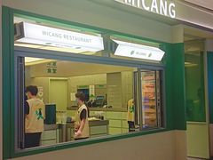 -米仓食堂(皇庭广场店)