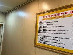 -强手盲人推拿·颈肩腰背调理(南新路店)