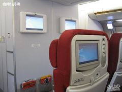 -海南海航航空信息系统公司