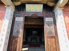 -草庵摩尼教遗址公园