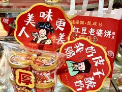 -味多美蛋糕(安定门店)