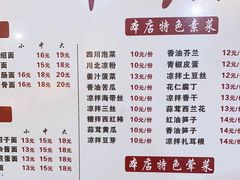 -牛王庙(龙华花园店)