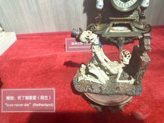 -武汉达临性学生命文化博物馆