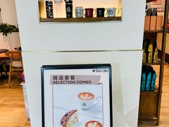 -Peet's 皮爷咖啡(乐峰店)