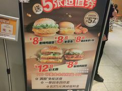 -麦当劳(新王府井店)