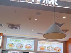 -阿香米线(大兴龙湖天街店)
