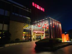 -张家港金凤凰度假村温泉